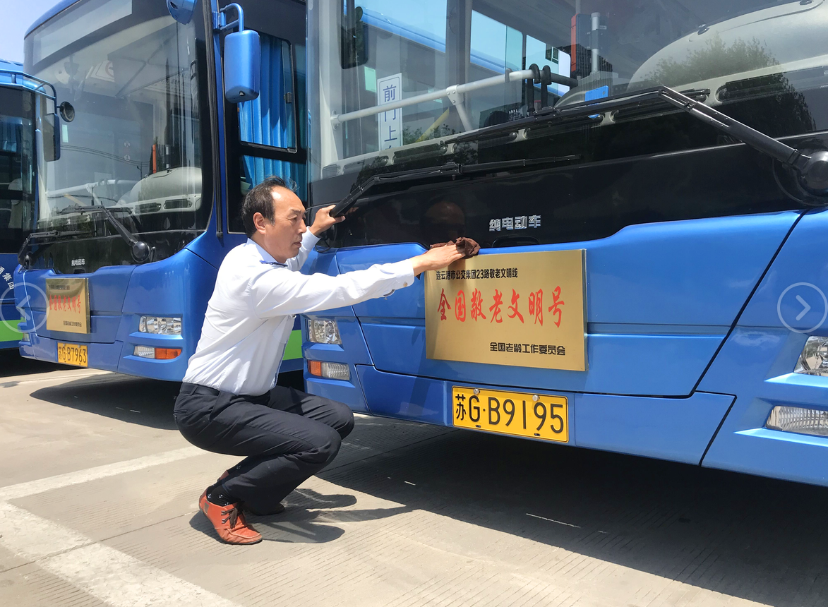 弘揚(yáng)勞模精神，謳歌勞動(dòng)創(chuàng)造——23路